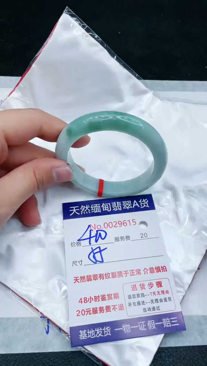 【闪购商品】翡翠手镯未镶嵌1111111111