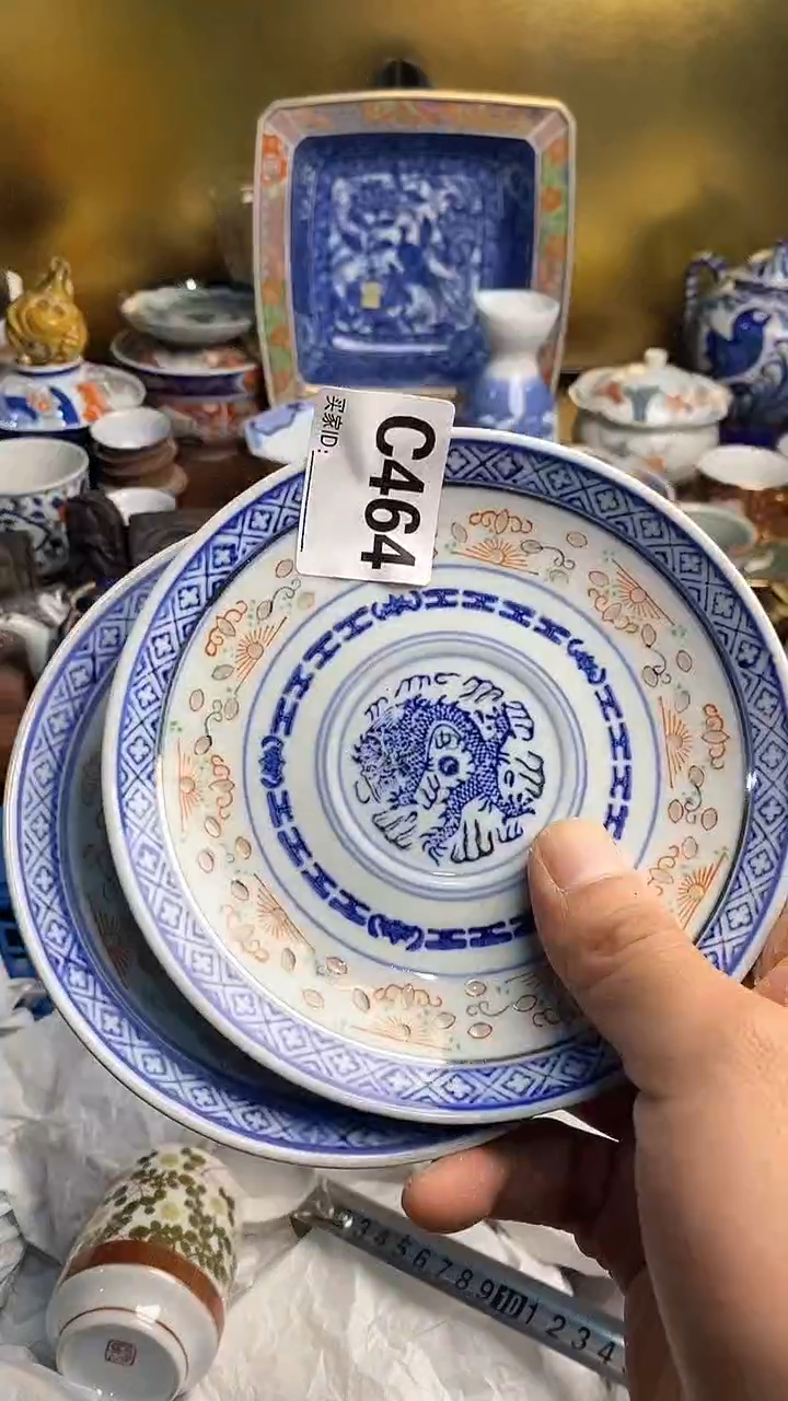 【闪购商品】瓷片666666666 464