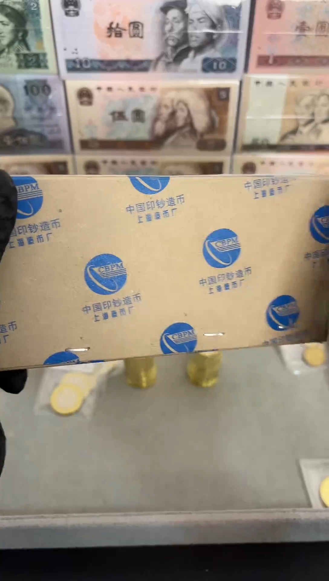 整盒 法定货币原封原盒原厂封装 111