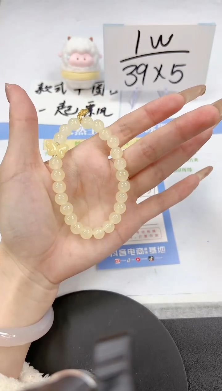 【闪购商品】石英质玉手镯未镶嵌黄色手链