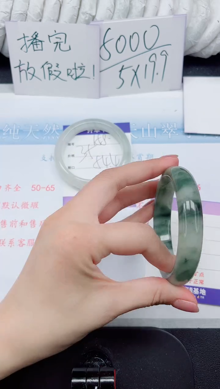 【闪购商品】石英质玉手镯未镶嵌159#59.1