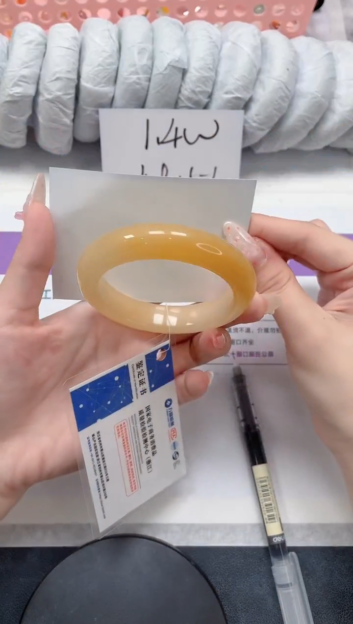 石英质玉手镯未镶嵌48-57黄龙