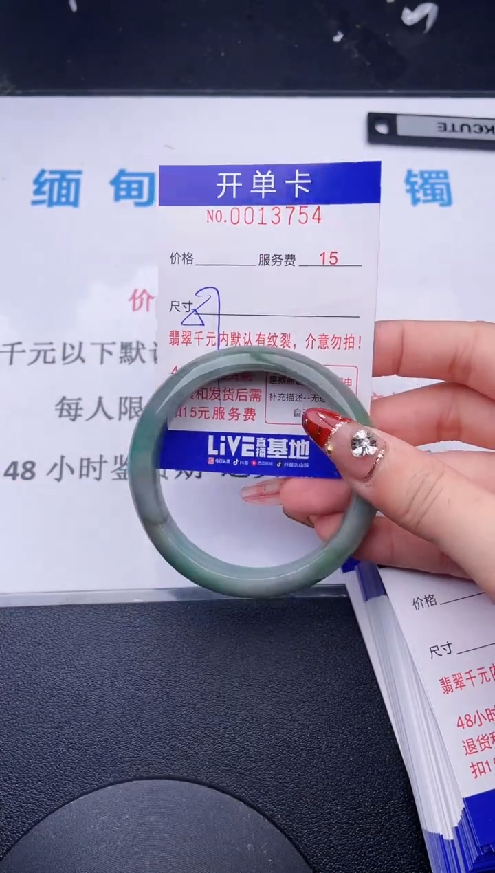 【闪购商品】翡翠手镯未镶嵌哪个图片就是发哪个54