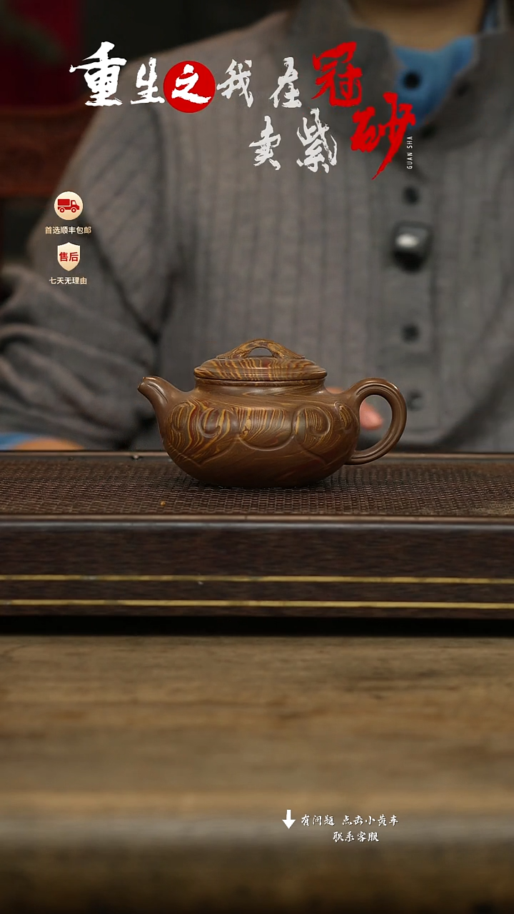 冠砂茶器紫砂茶壶20