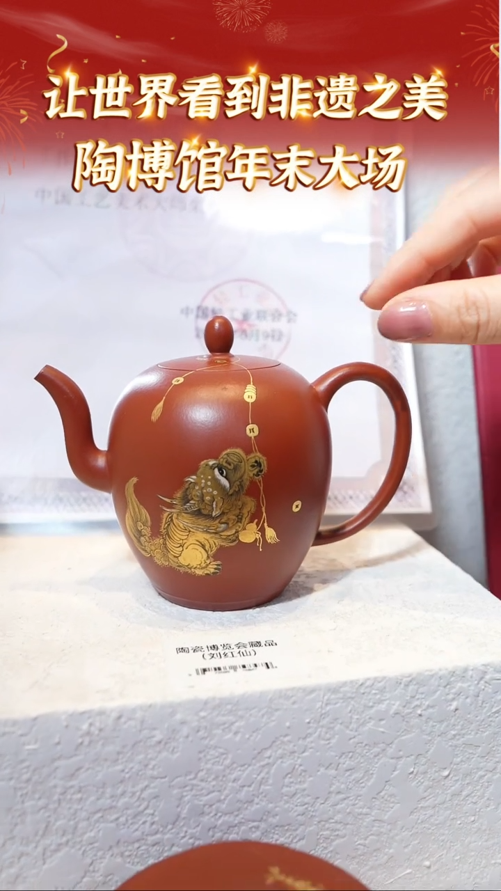 【闪购商品】紫砂茶壶宜兴本地紫砂系列138朱泥