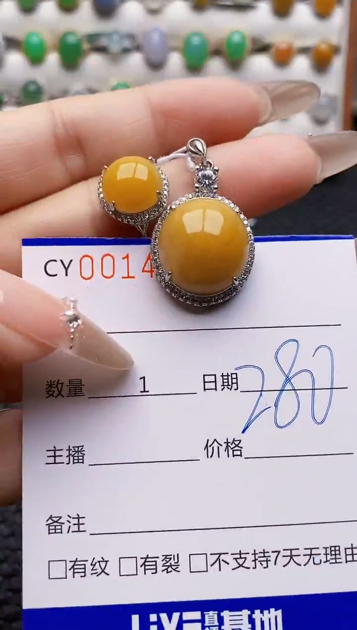 银S925镶嵌戒指翡翠4945