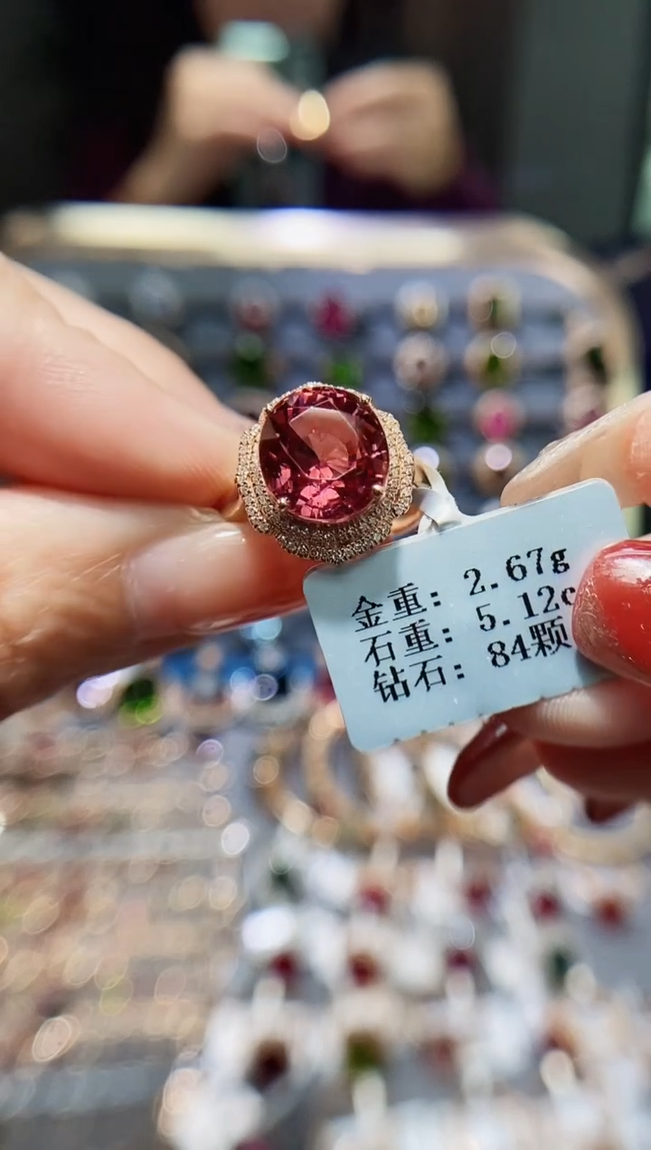 【闪购商品】碧玺戒指18K金镶嵌5.12.