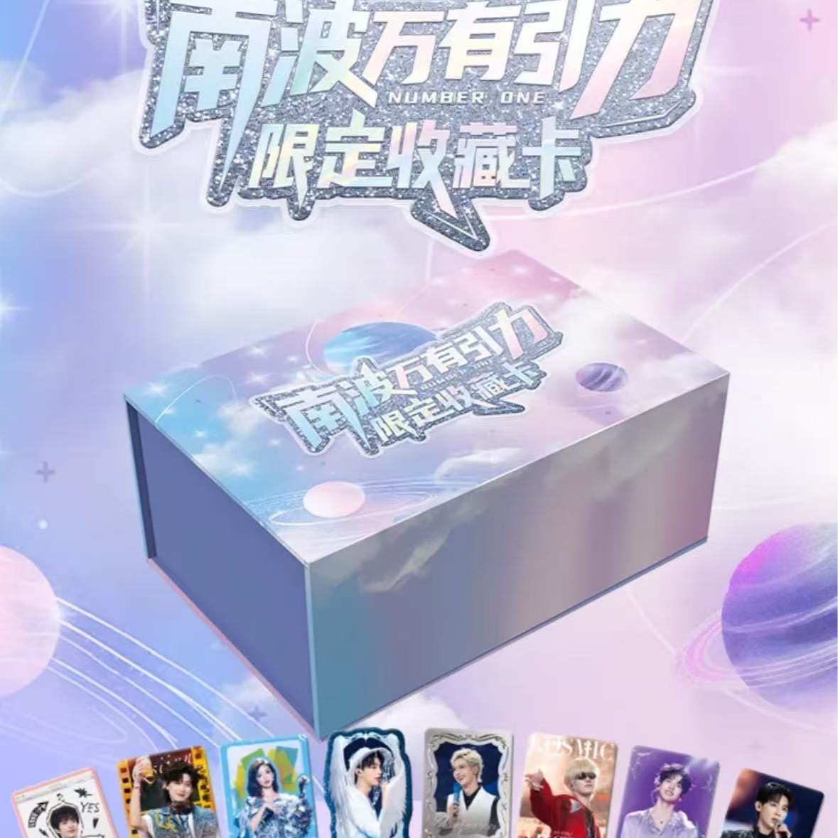 卡比兽【盒车】南波万有引力限定收藏卡