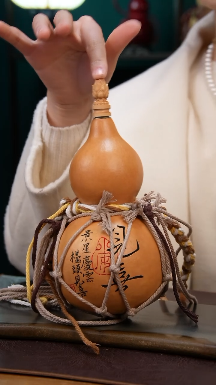 【闪购商品】E683热水酒葫芦 一物一拍