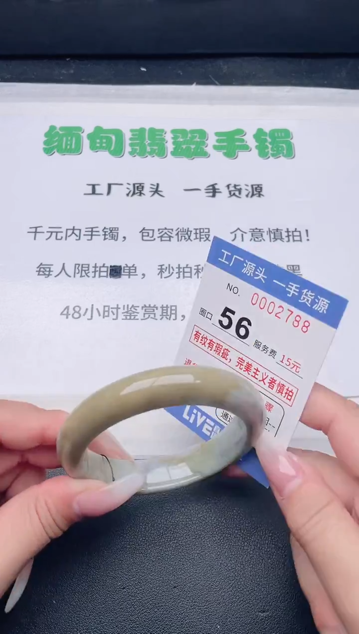 未镶嵌手镯翡翠翡翠手镯未镶嵌