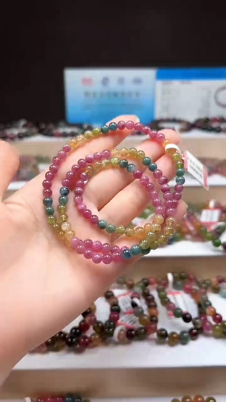 【闪购商品】碧玺手链未镶嵌5.3mm明亮色高阶荧光体三圈手链