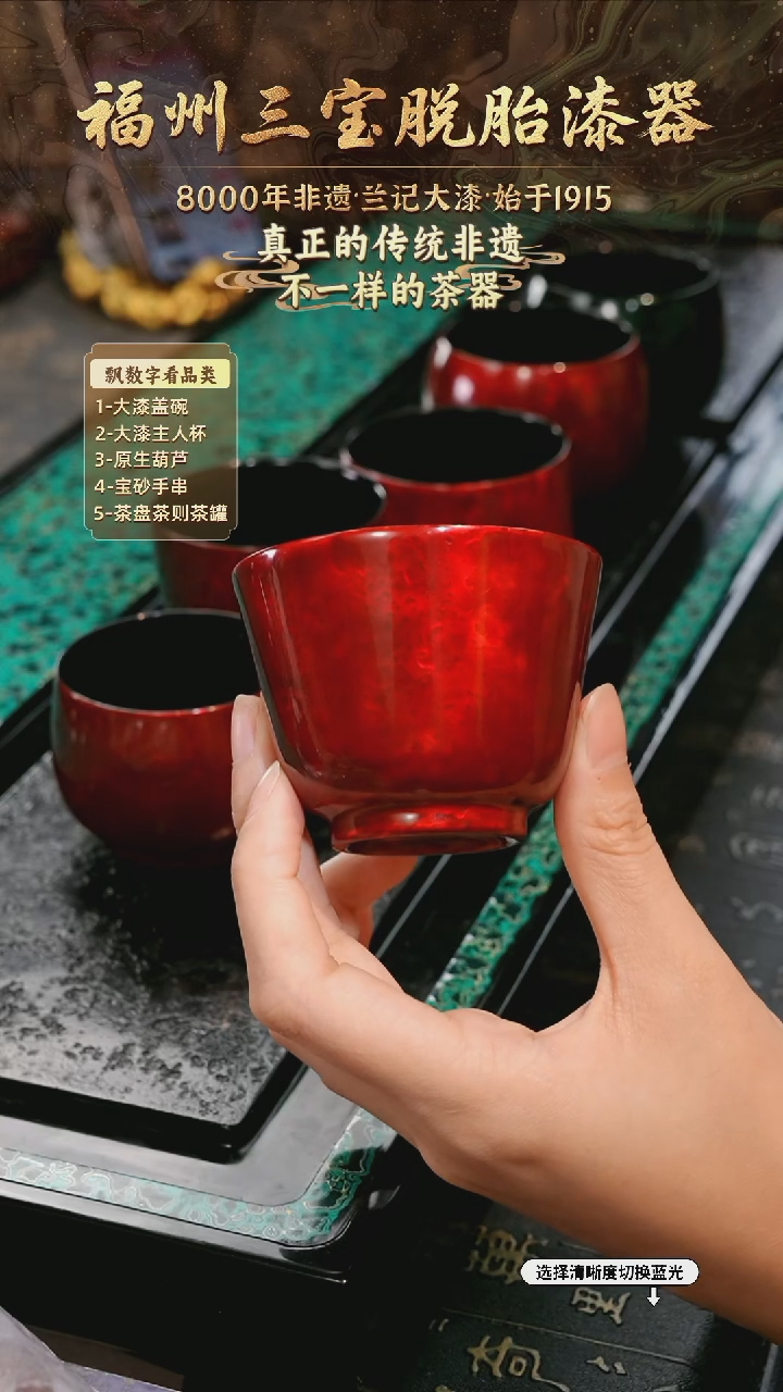 兰记手工漆器-一物一拍 以商品图片为主