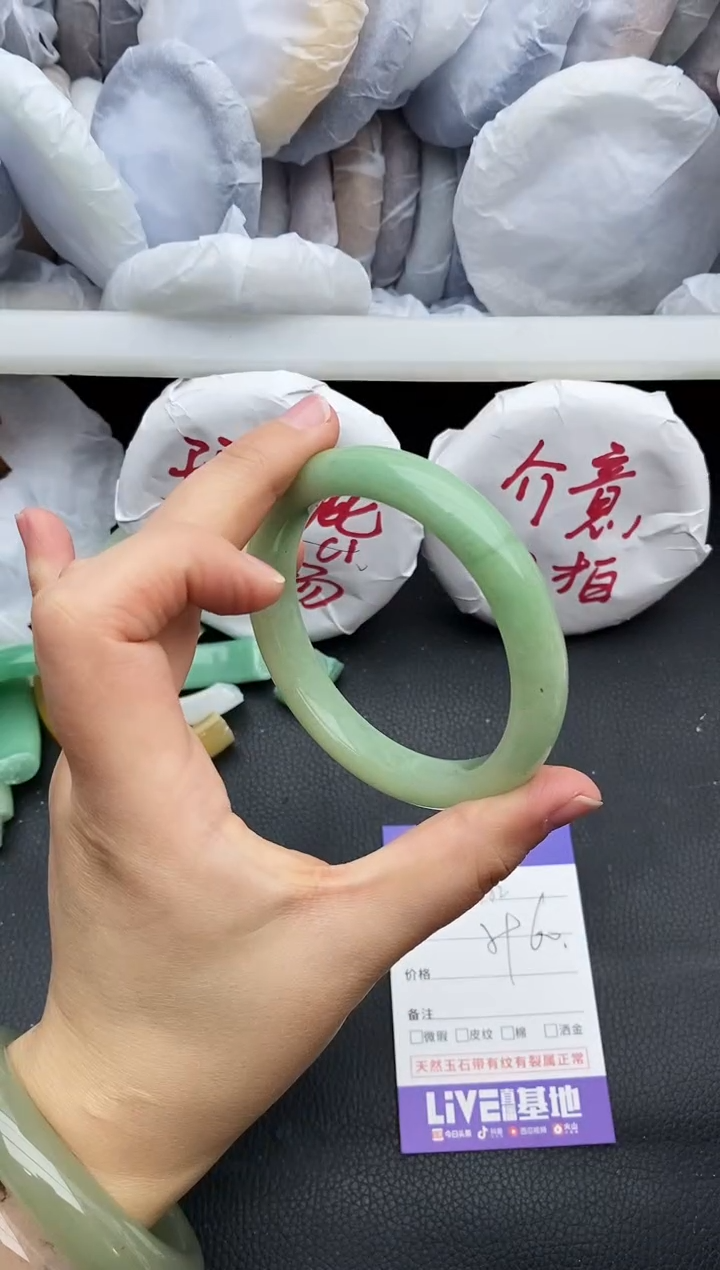 未镶嵌手镯石英质玉瑕疵182+59/60