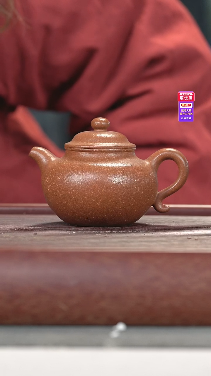 茶壶紫砂紫砂壶紫砂壶