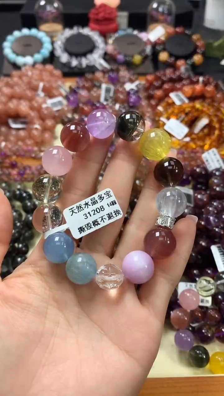 未镶嵌手链水晶14*