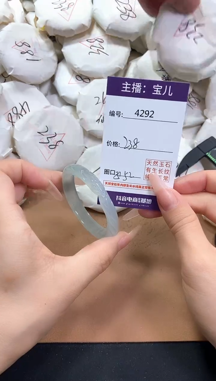 【闪购商品】玛瑙/玉髓手镯未镶嵌4292