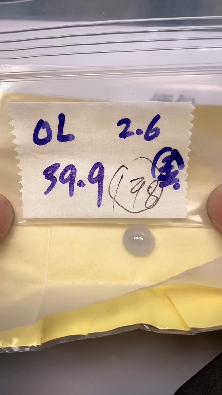 【闪购商品】翡翠戒指未镶嵌【闪购商品】 翡翠 戒指 未镶嵌