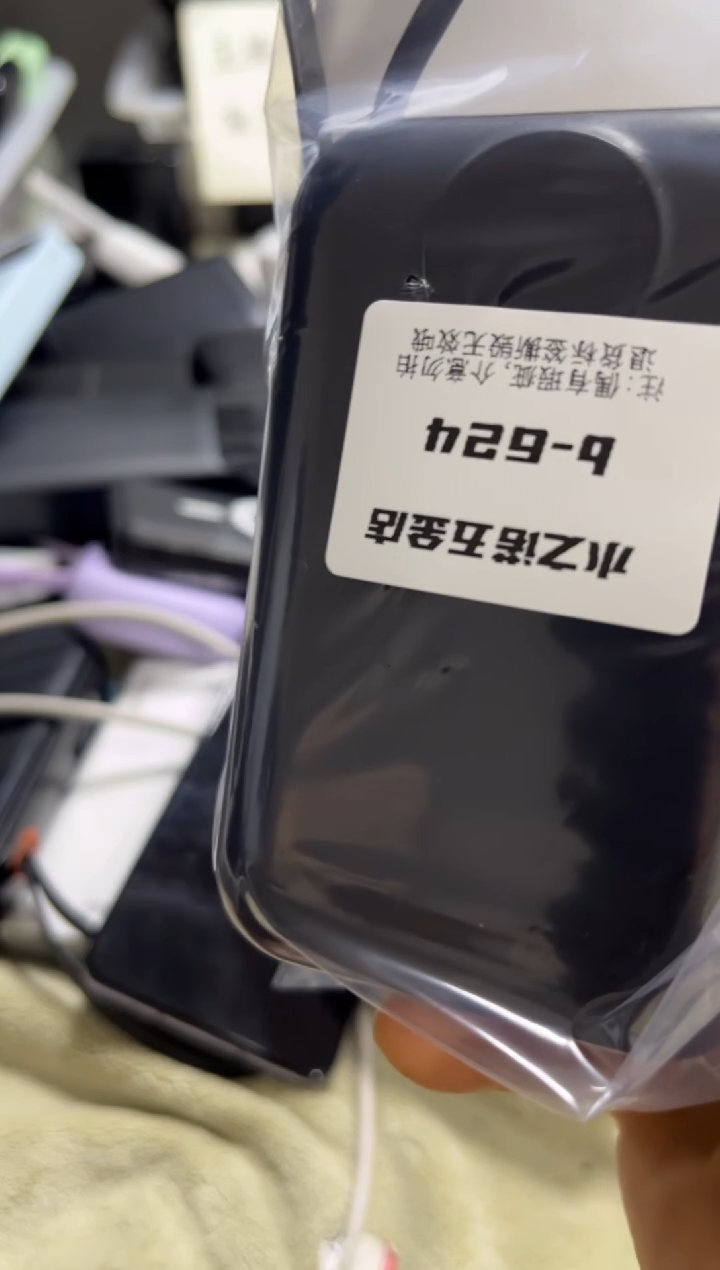 1m沉*@数码周边b-624