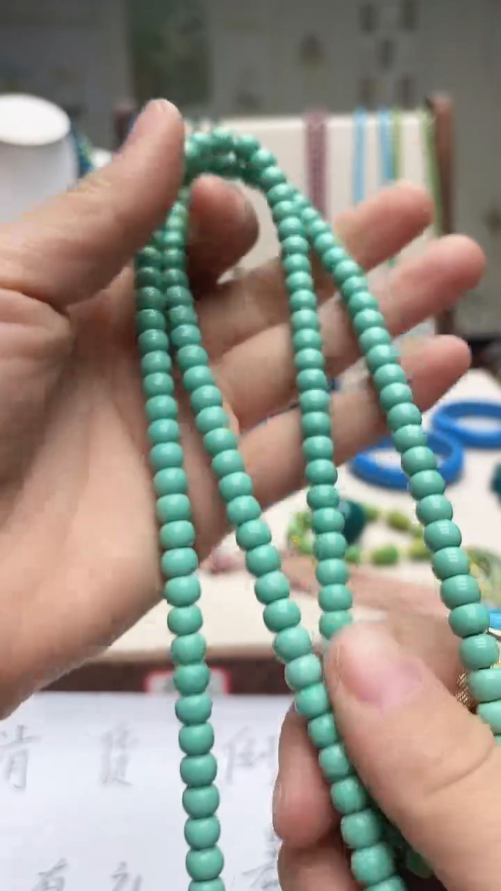 珍藏特色绿色蓝色