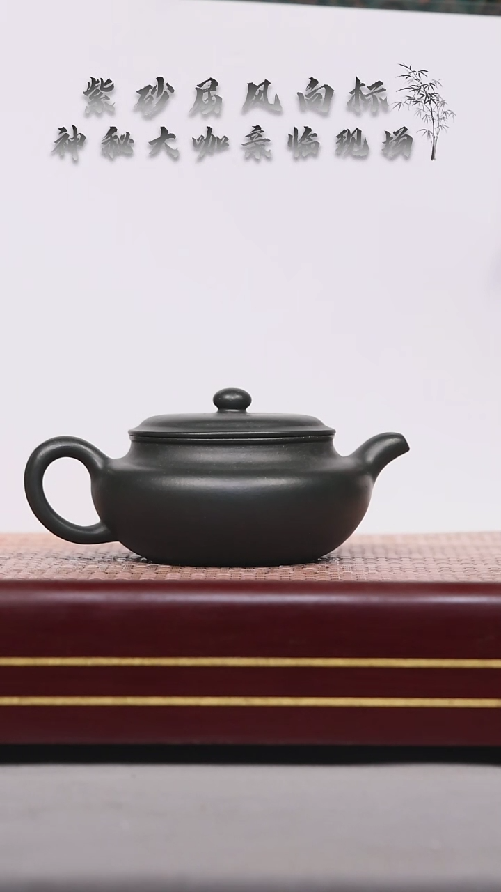 【闪购商品】紫砂茶壶碧壶金弟原矿紫砂壶