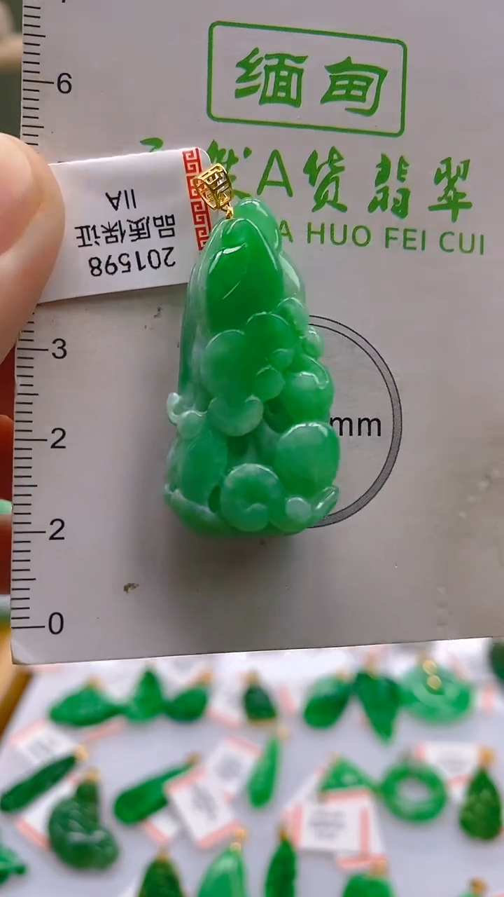 翡翠18K金镶嵌颈饰天然翡翠A货，支持复检