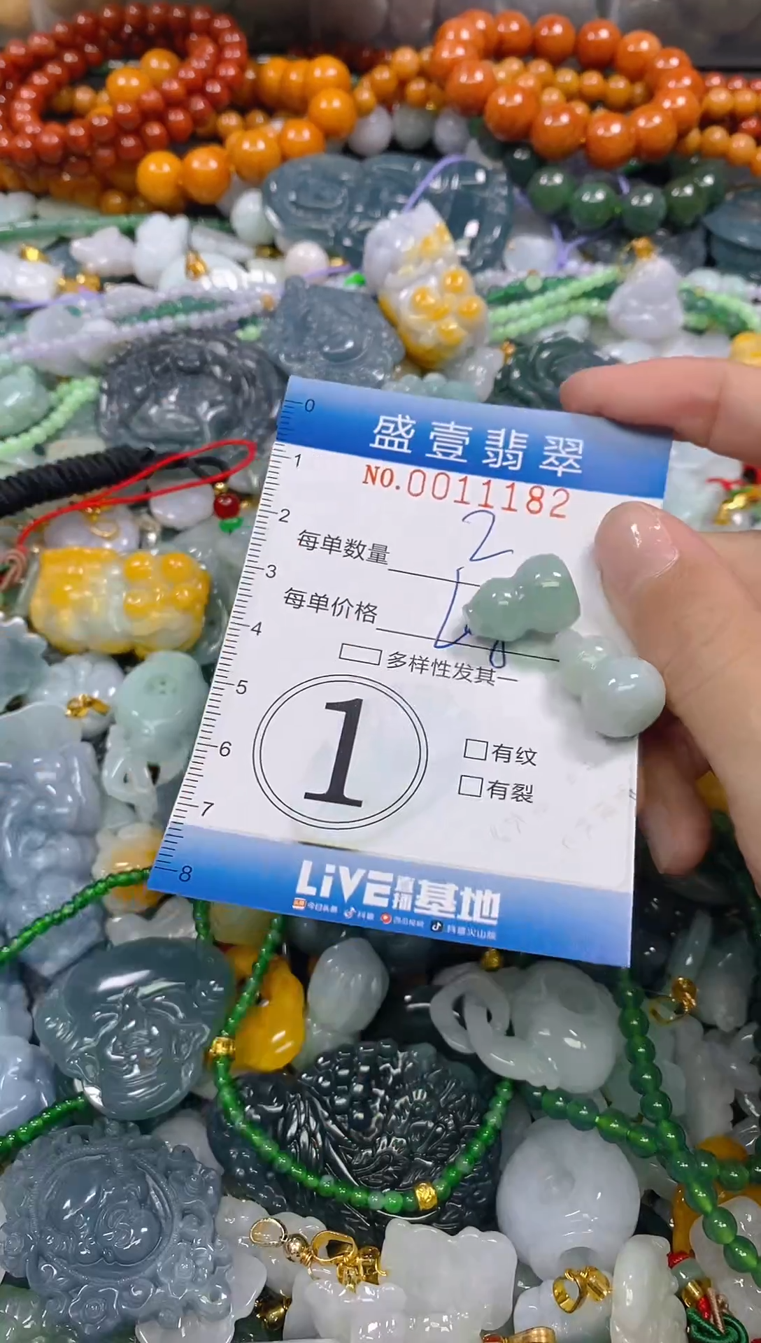 颈饰未镶嵌翡翠闪购0011182