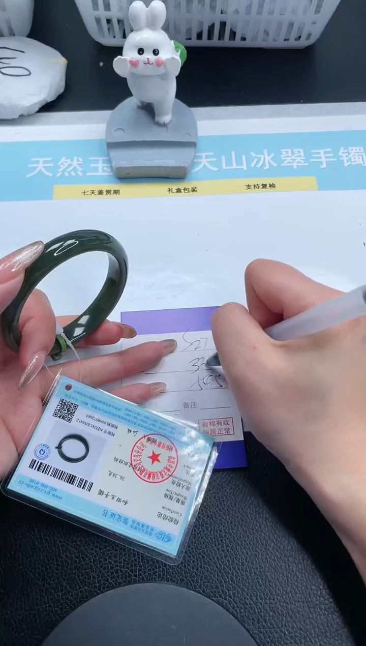 【闪购商品】和田玉手镯未镶嵌20S277-54