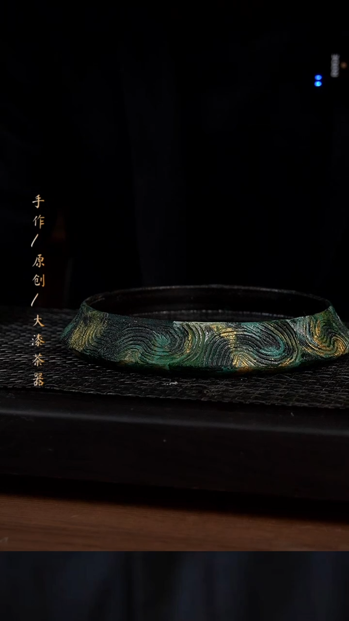 大漆壶承516小康茶器