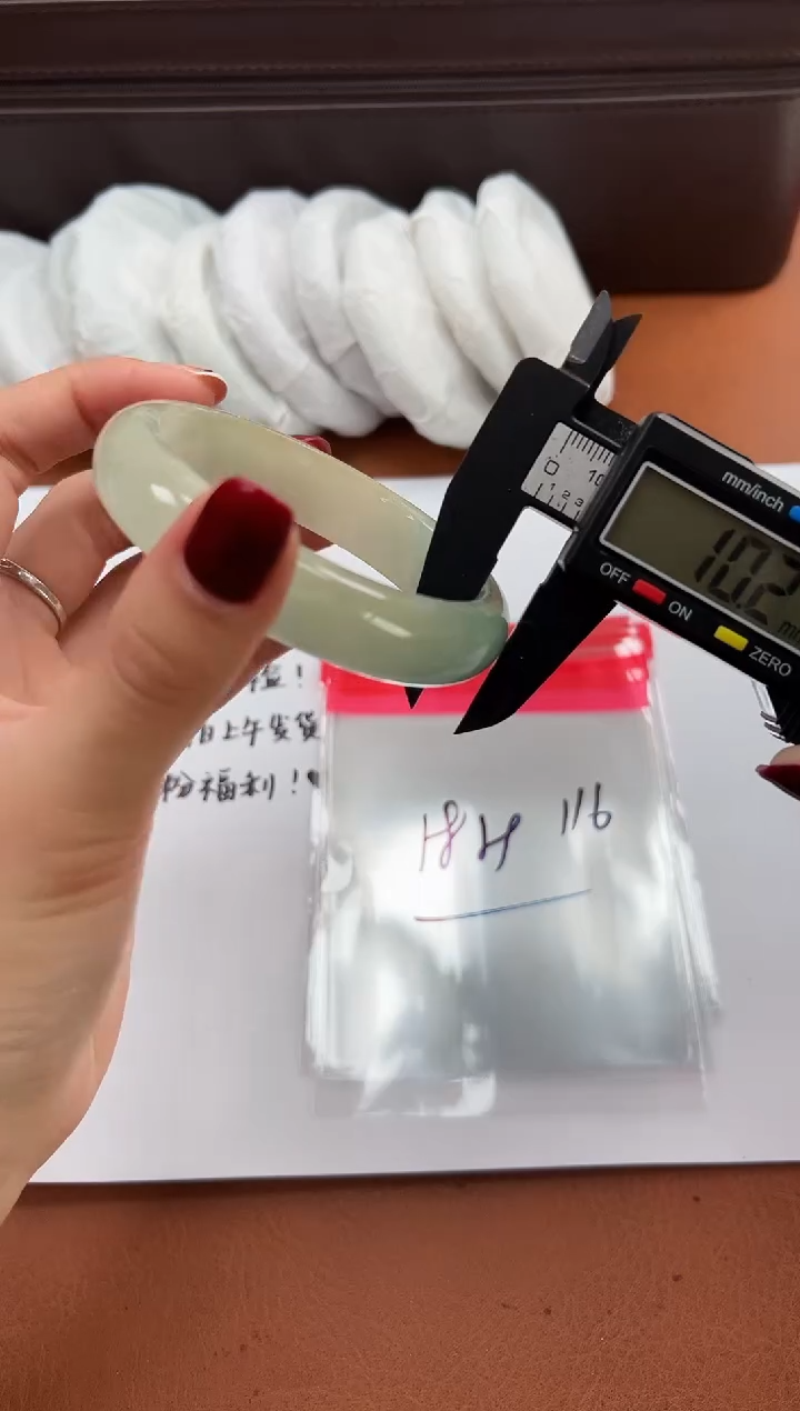 缅风精品手镯礼盒装116