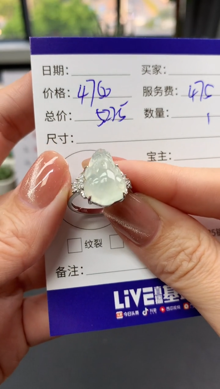 【闪购商品】翡翠戒指18K金镶嵌貔貅|4750+475不退不换