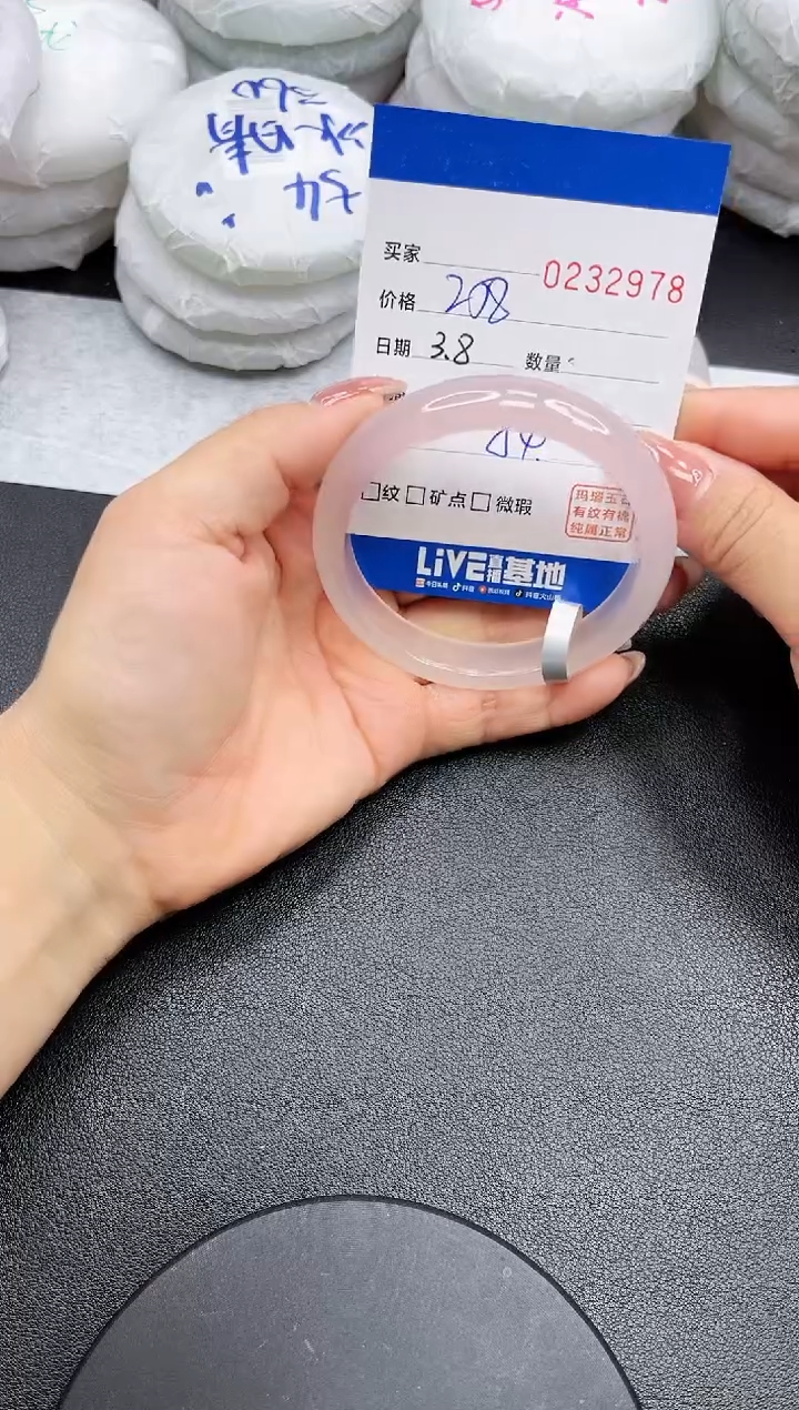 【闪购商品】玛瑙/玉髓手镯未镶嵌2978