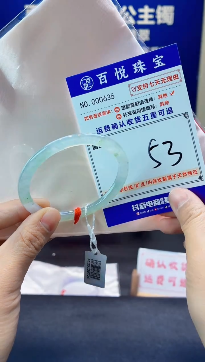 未镶嵌手镯翡翠叮当镯公主镯