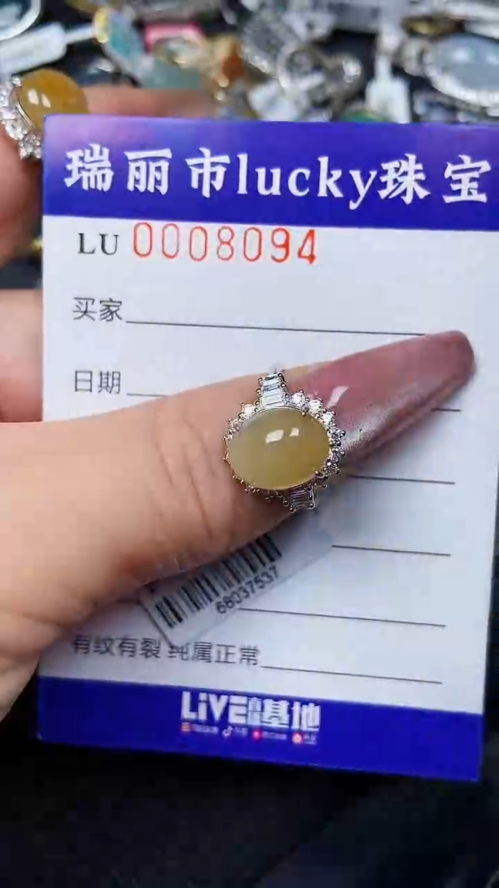 颈饰银S925镶嵌翡翠8094