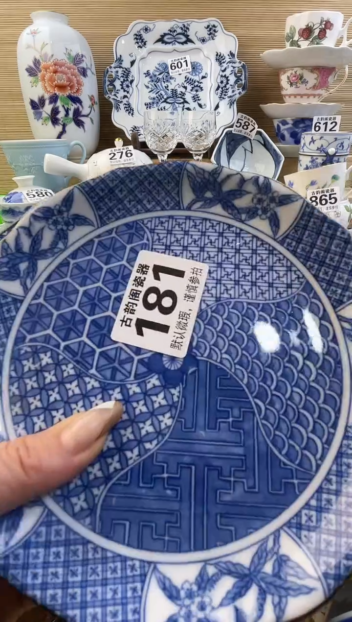 S*y摆件瓷器瓷器瓷器