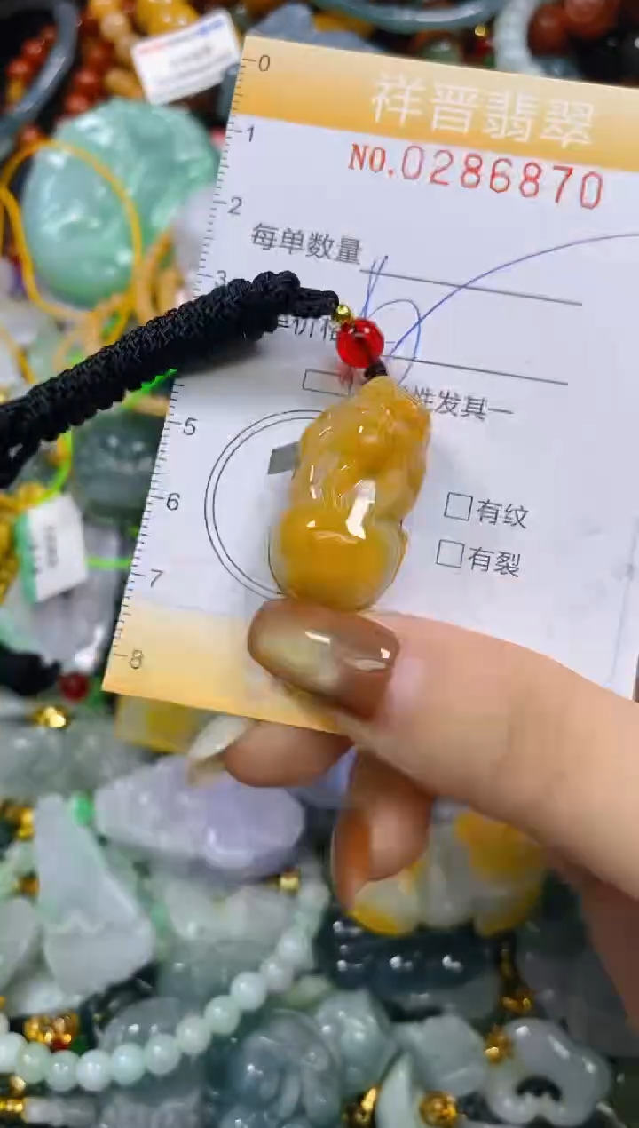 颈饰未镶嵌翡翠闪购0286870