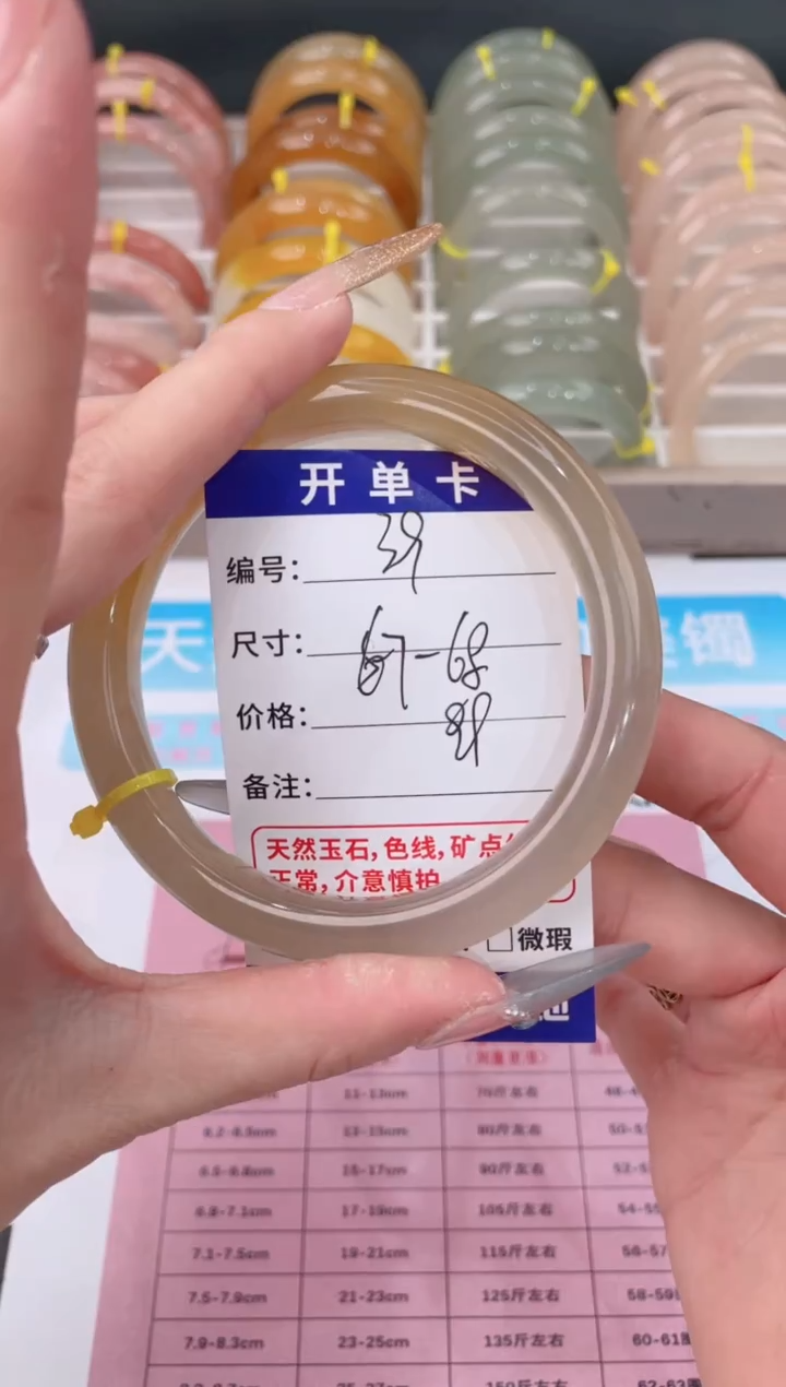未镶嵌手镯石英质玉39