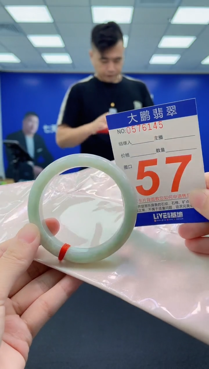 未镶嵌手镯翡翠a AAAAAAAAAA