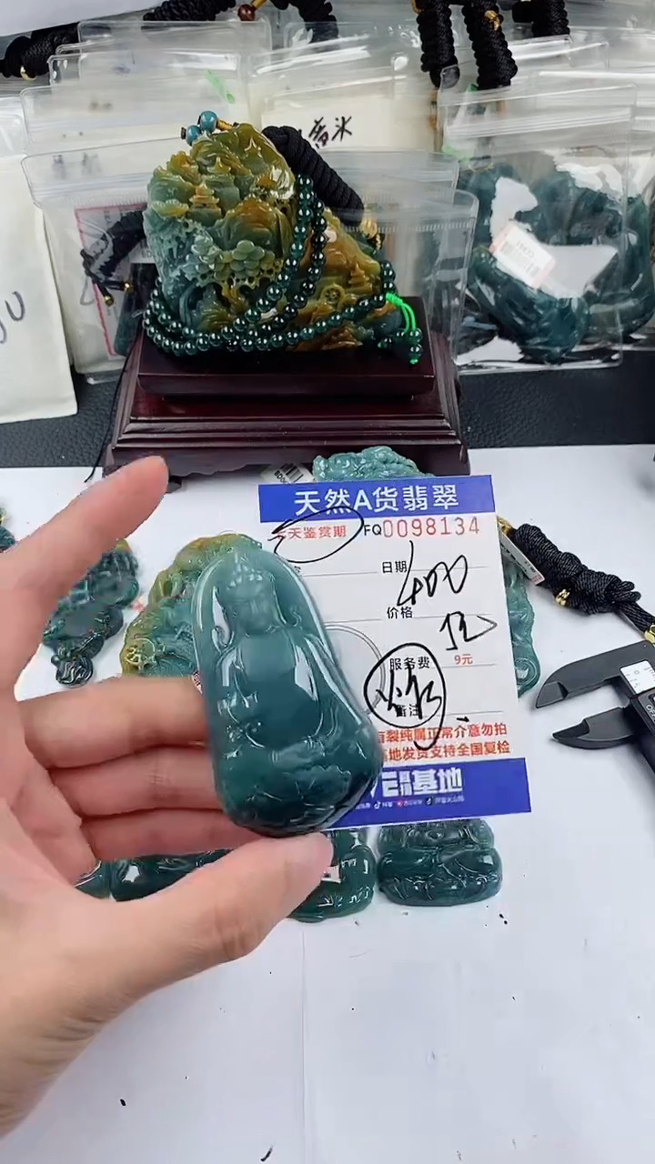 【闪购商品】翡翠颈饰未镶嵌