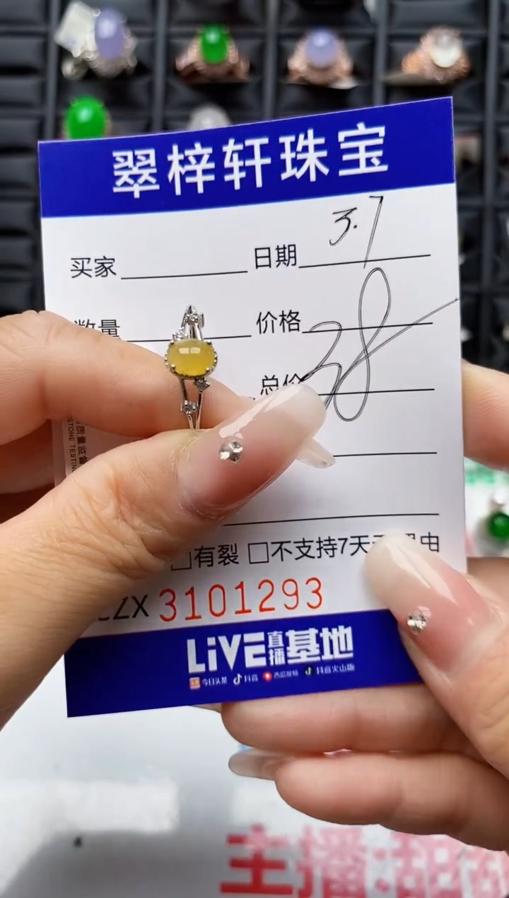 【闪购商品】翡翠戒指银S925镶嵌1293