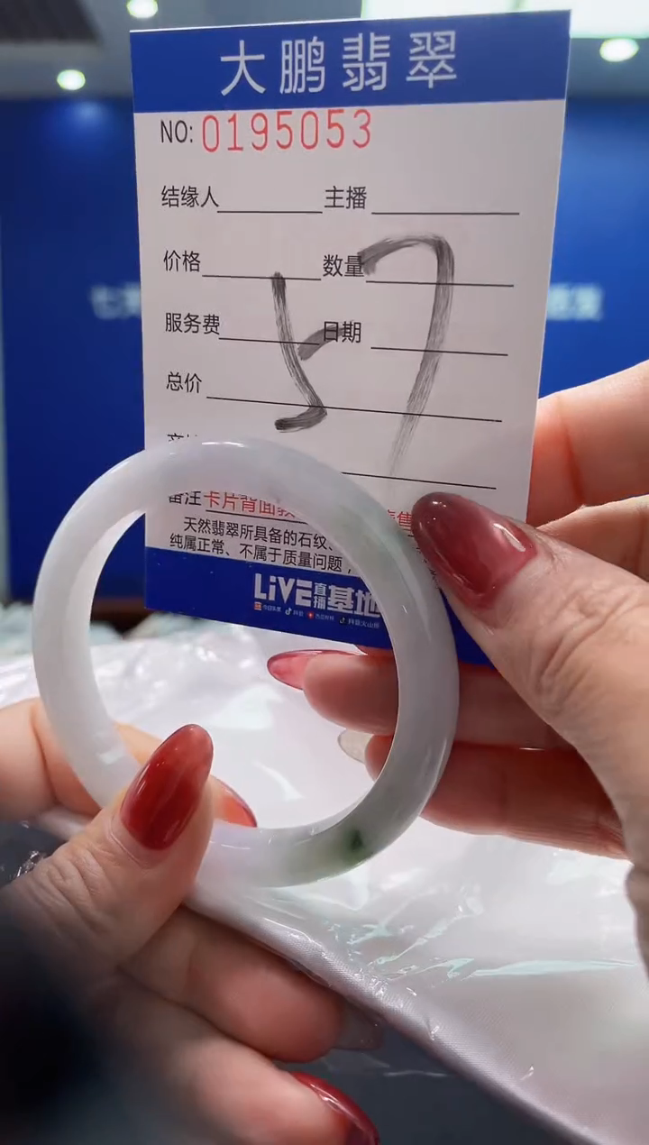 翡翠未镶嵌手镯AAAAAAAAAAAAAA