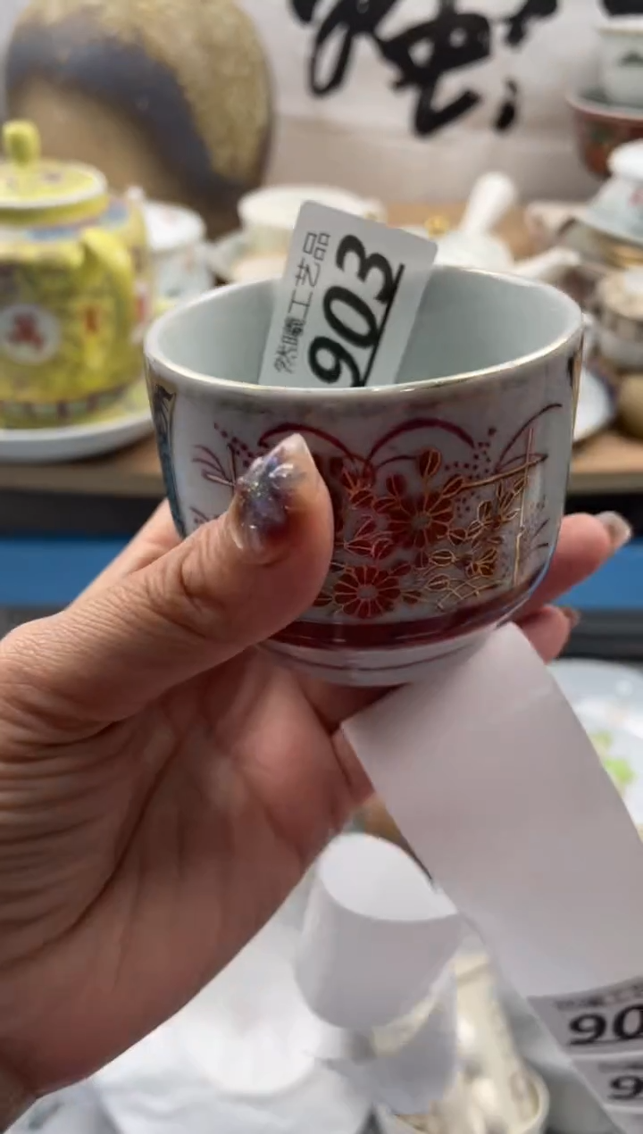 【闪购商品】瓷片903