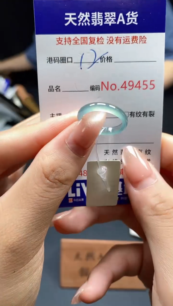翡翠戒指未镶嵌天然翡翠戒圈9455