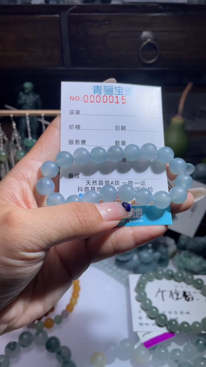 未镶嵌定制翡翠雅*缅甸翡翠A货16