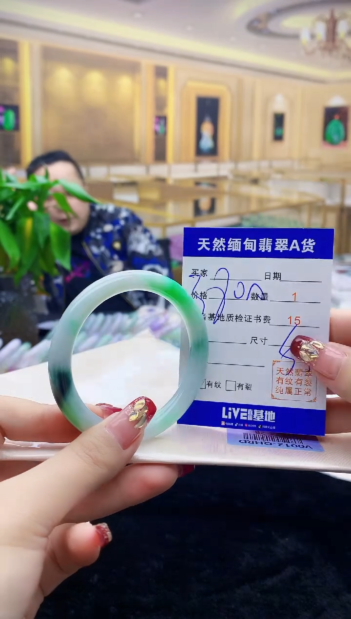 【闪购商品】翡翠手镯未镶嵌         H74-28