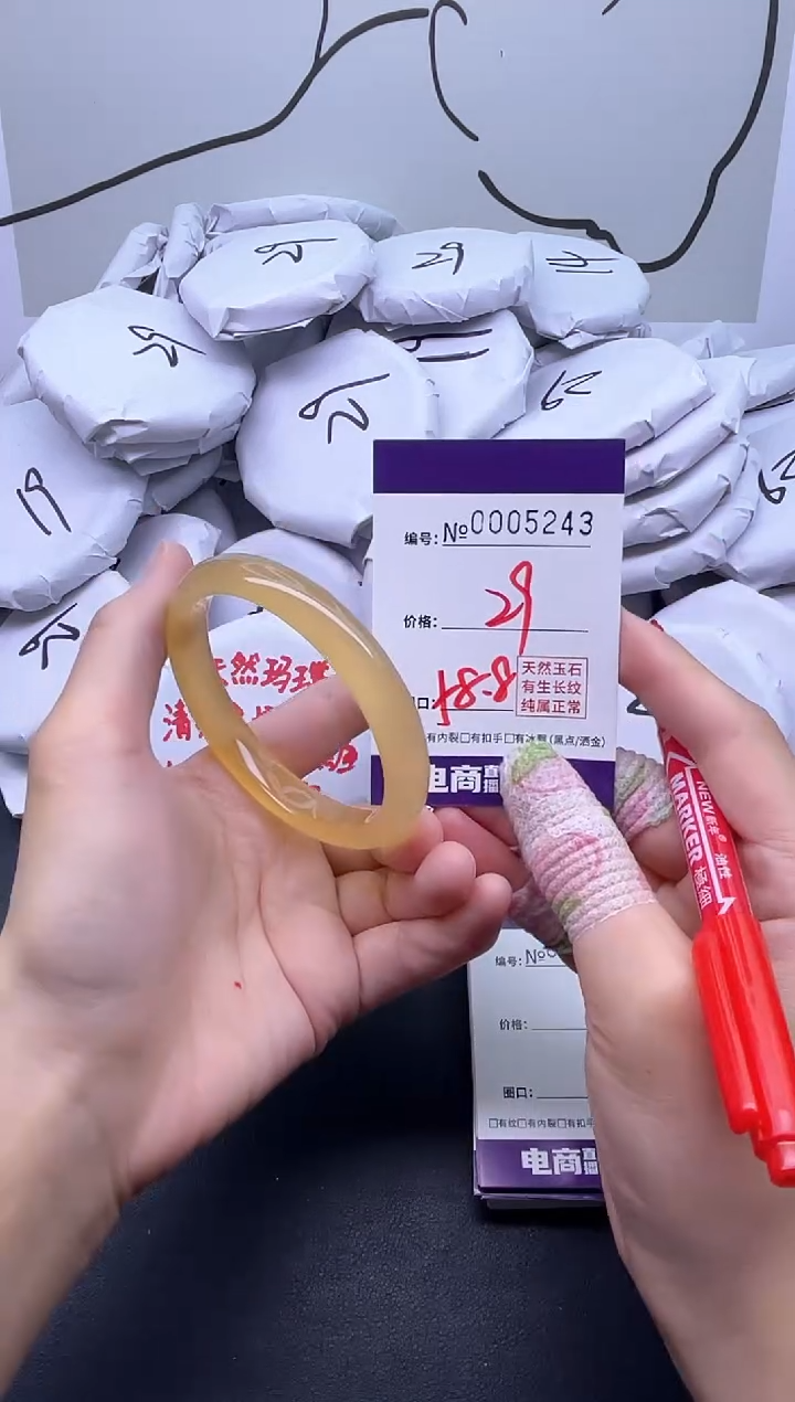 手镯玛瑙/玉髓未镶嵌5243