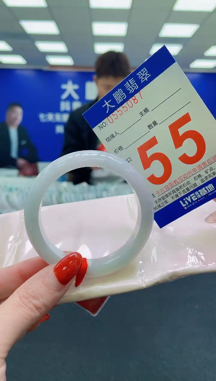 未镶嵌手镯翡翠AAAAAAAAAA