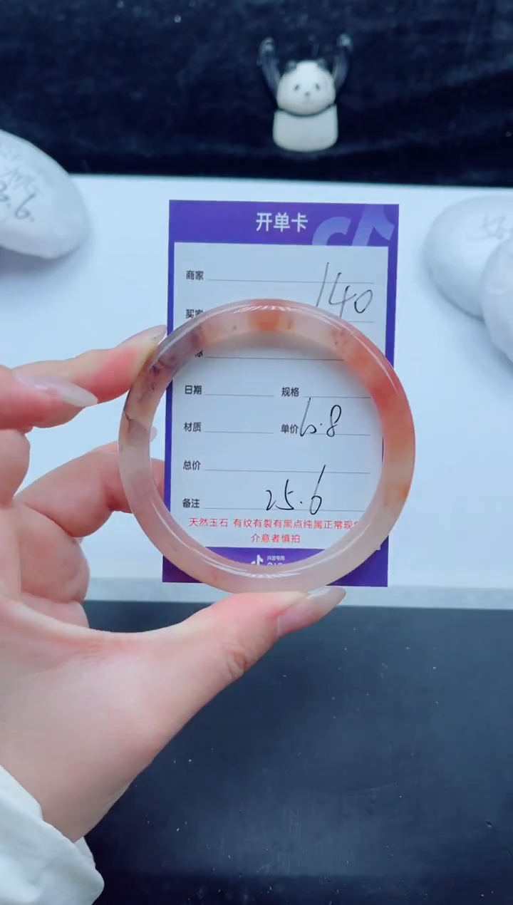 未镶嵌手镯石英质玉（金丝玉）140-