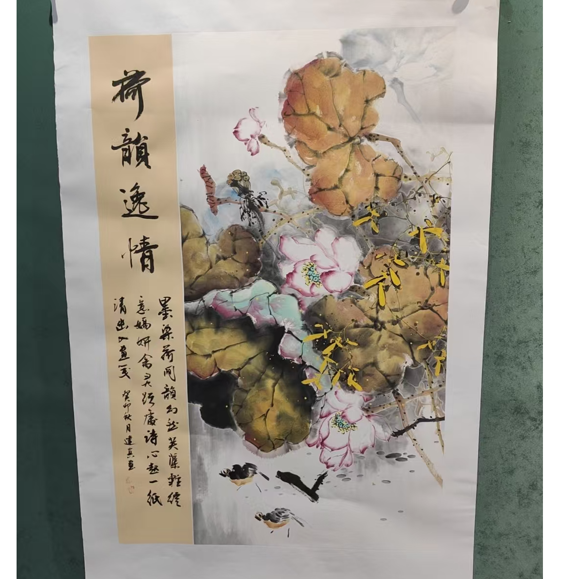 老张美术-书法绘画作品-13-24