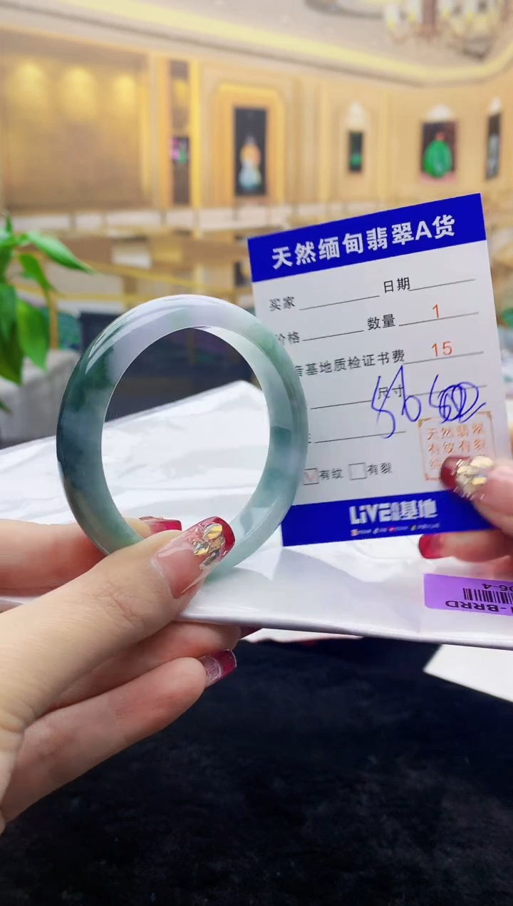 【闪购商品】翡翠手镯未镶嵌    H96-4