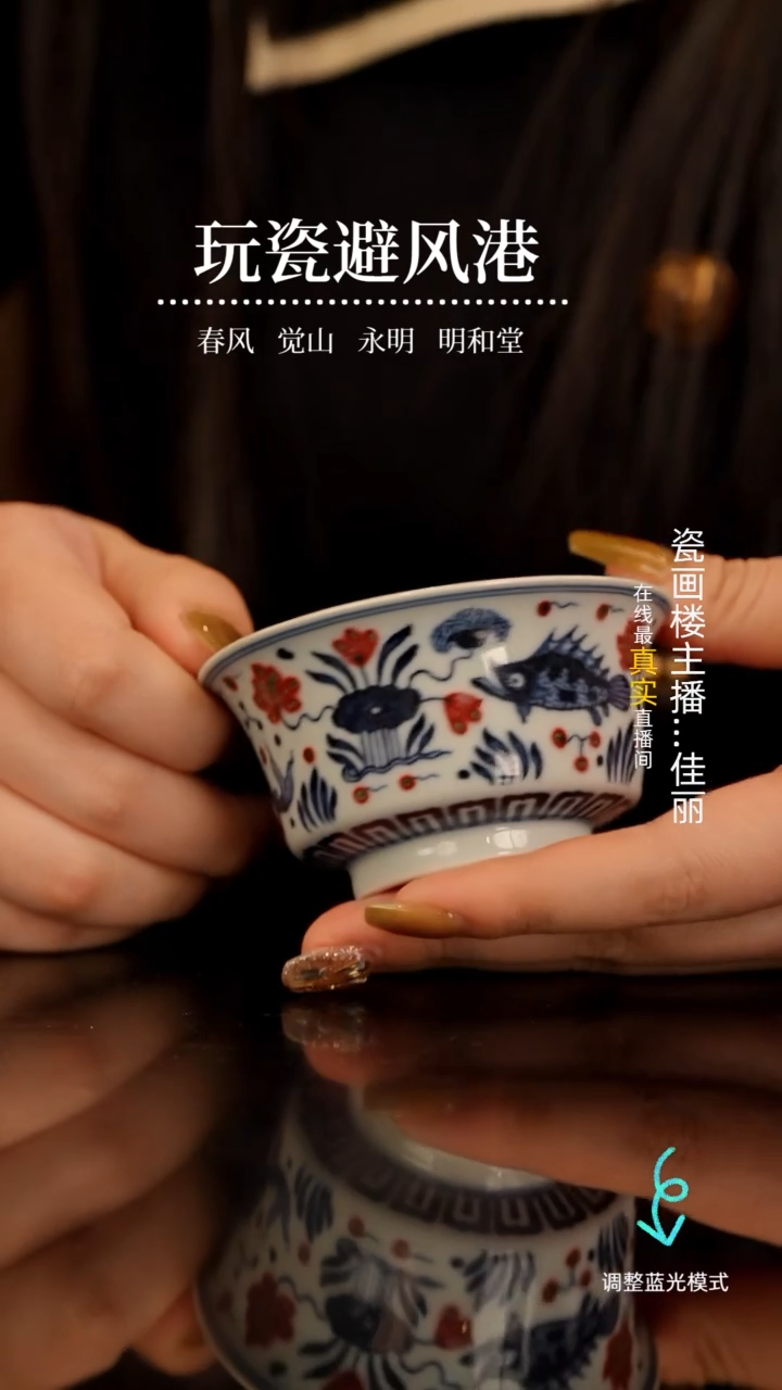 【闪购商品】瓷瓷瓷瓷瓷瓷瓷瓷